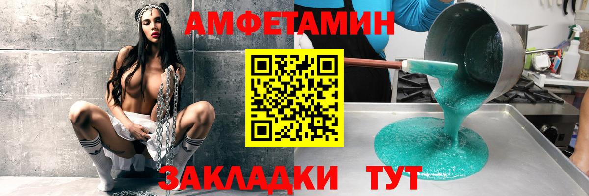 АМФ Premium Ханты-Мансийск
