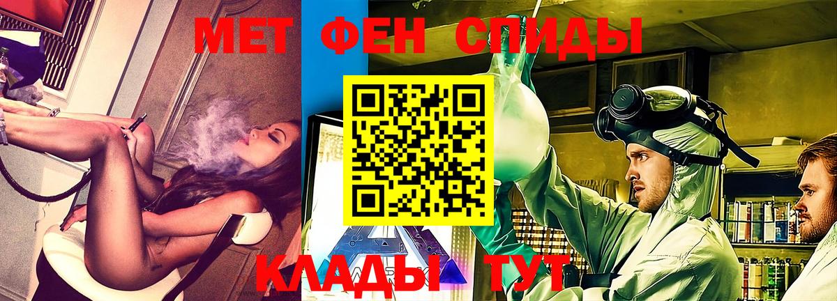 NBOMe  Вход с VPN  Ханты-Мансийск  МДМА  МАРИХУАНА  Кокаин  Меф  