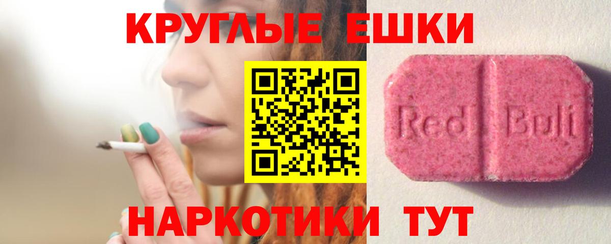 Ханты-Мансийск  Экстази диски  Вход с VPN 