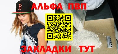 метадон Конаково