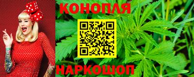 каннабис Коммунар