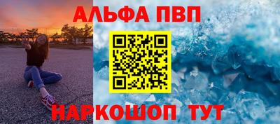 метадон Конаково