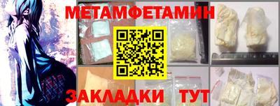 метадон Конаково