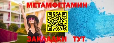 метадон Конаково