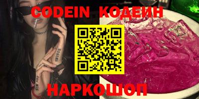 метадон Конаково