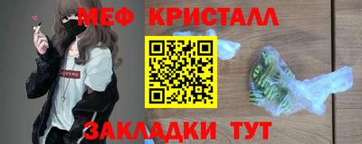 метадон Конаково