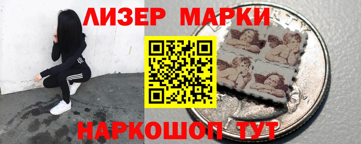 Ханты-Мансийск  Лсд 25 экстази кислота  Вход с VPN  Лсд 25 экстази ecstasy 