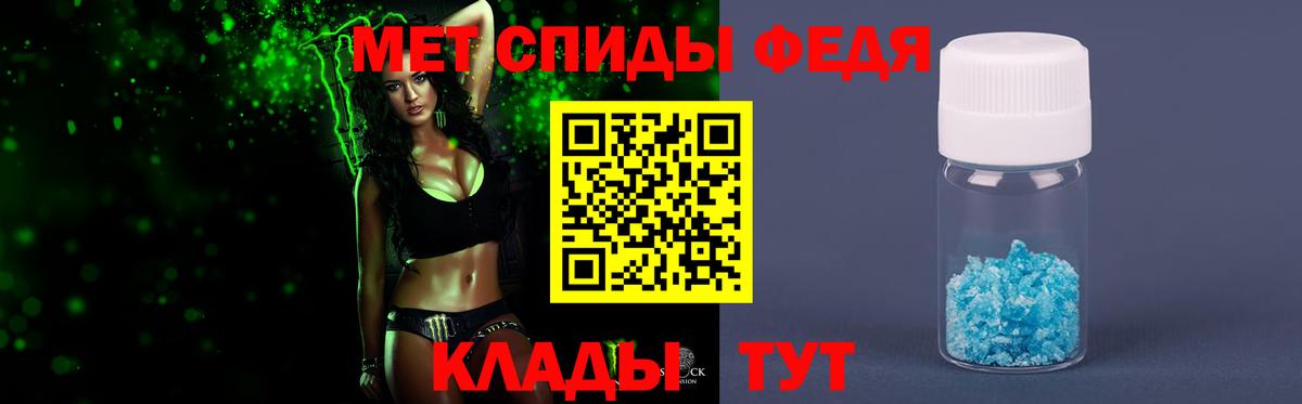 МЕТАМФЕТАМИН винт Ханты-Мансийск