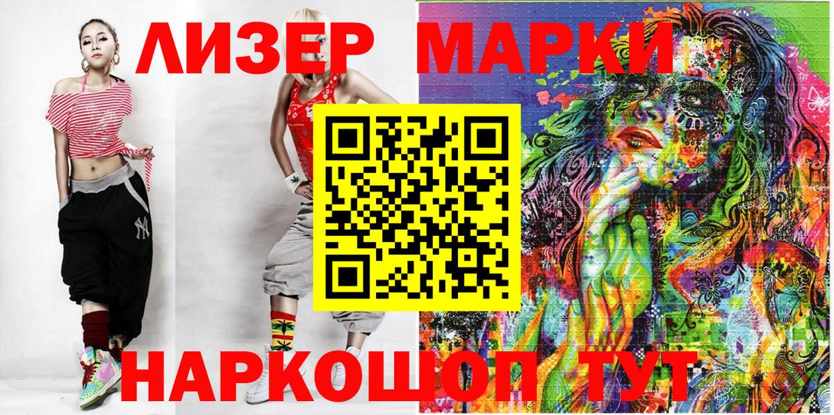 где можно купить   Марки NBOMe 1500мкг  Вход с VPN  Марки NBOMe 1500мкг  Ханты-Мансийск 