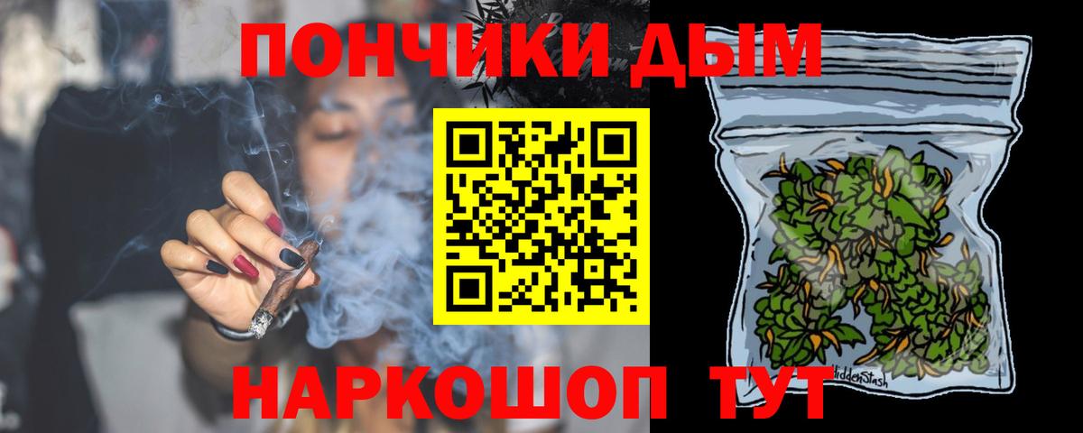 Бошки марихуана Bruce Banner Ханты-Мансийск